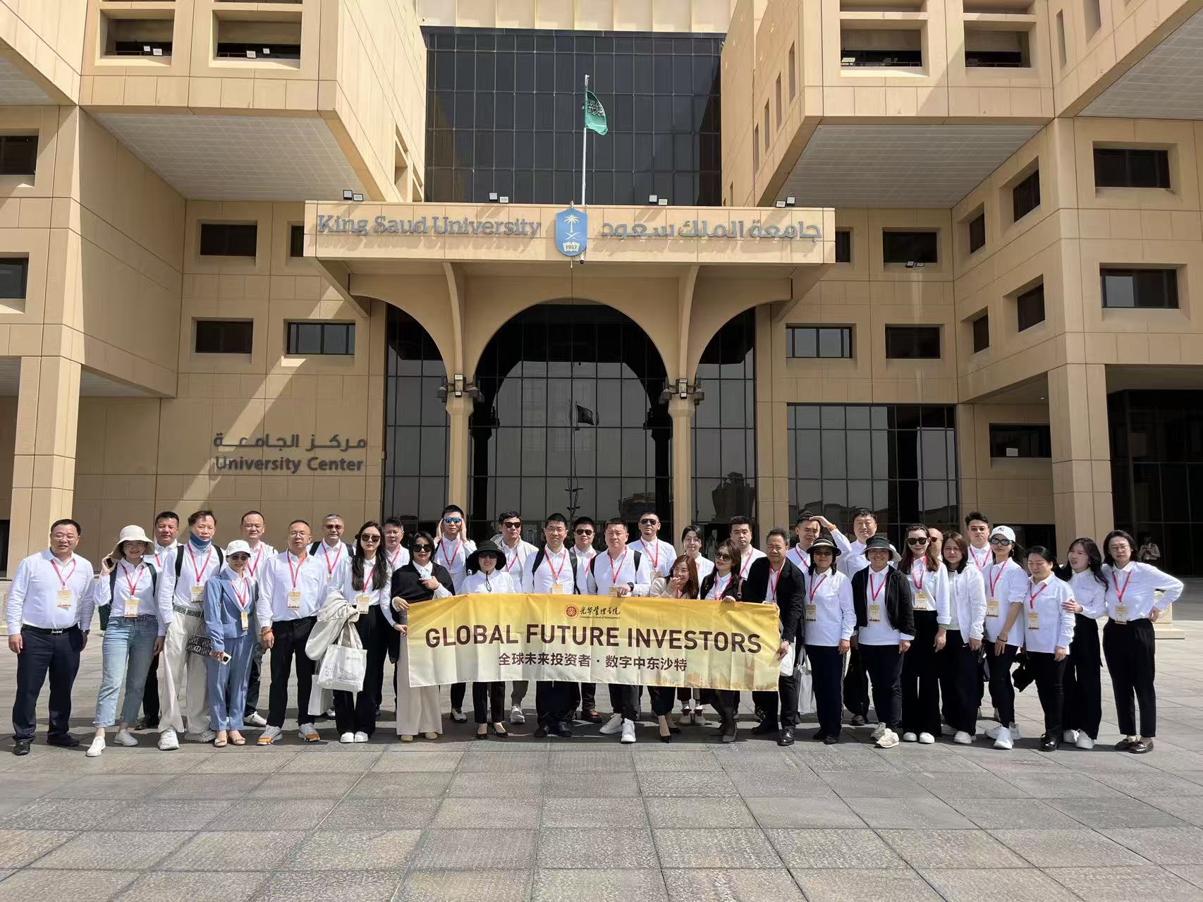 Business reception and university delegation visit